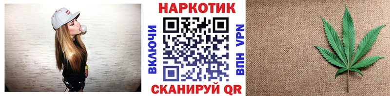 Наркошоп Поворино Метамфетамин АМФЕТАМИН МЕФ Каннабис Гашиш