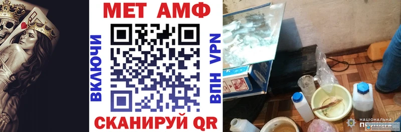ссылка на мегу ONION  Поворино  Амфетамин Розовый 