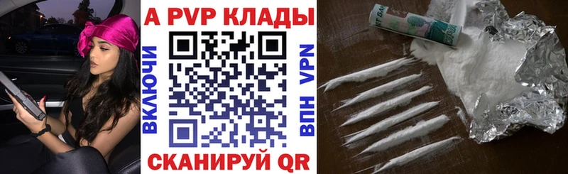 OMG ссылка  Поворино  A PVP VHQ 