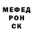 МЕТАДОН белоснежный Aktoti SZK