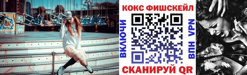 COCAIN Колумбийский Поворино