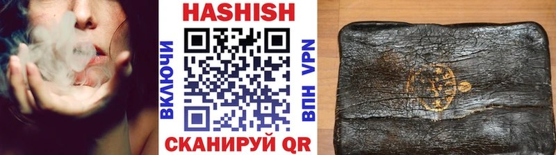 ГАШИШ Ice-O-Lator  где продают наркотики  Поворино 
