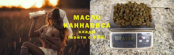 круглые Абаза