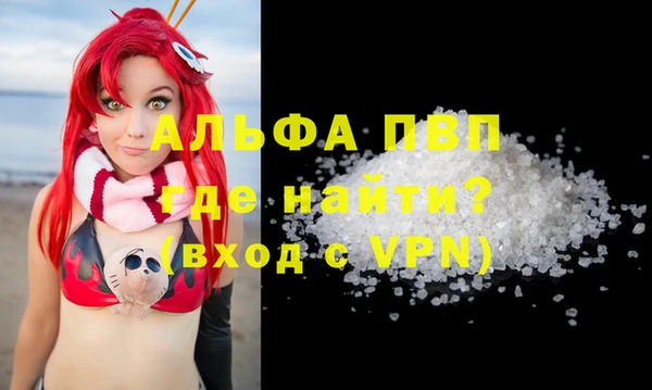 скорость mdpv Абдулино