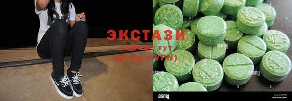 круглые Абаза