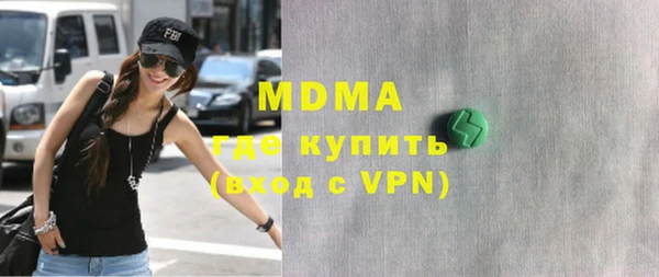скорость mdpv Абдулино