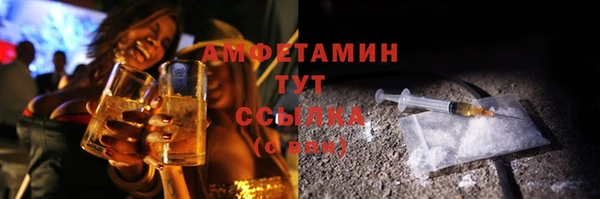 скорость mdpv Абдулино