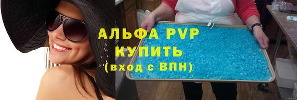 ALPHA PVP Покров