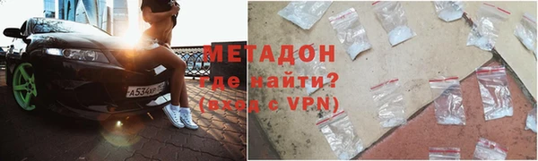 скорость mdpv Абдулино