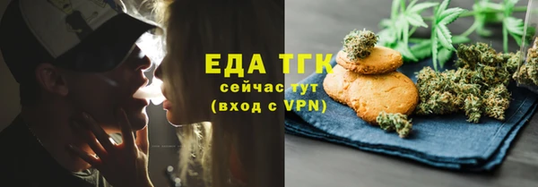 круглые Абаза