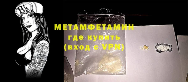 таблы Покачи