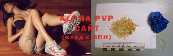 бутик Абинск