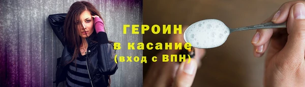 марки nbome Покровск