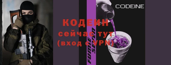 марки nbome Покровск