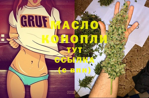 круглые Абаза