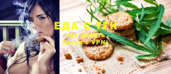 бутик Абинск