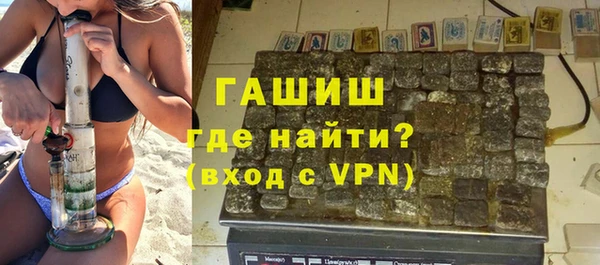 бутик Абинск