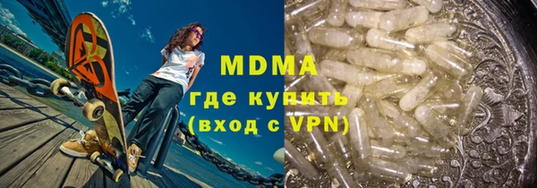 круглые Абаза