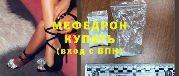 круглые Абаза