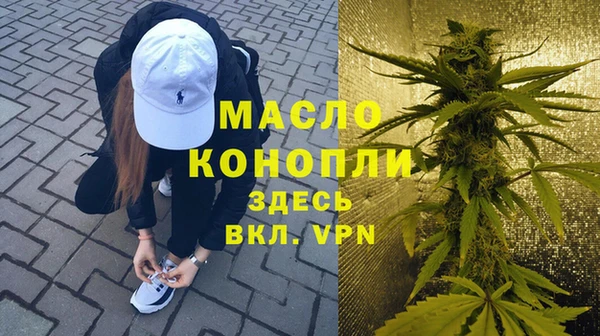 ALPHA PVP Покров