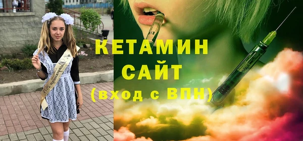 бутик Абинск