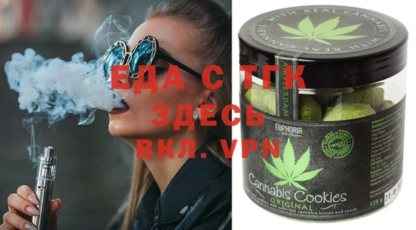 круглые Абаза