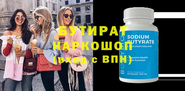 марки nbome Покровск