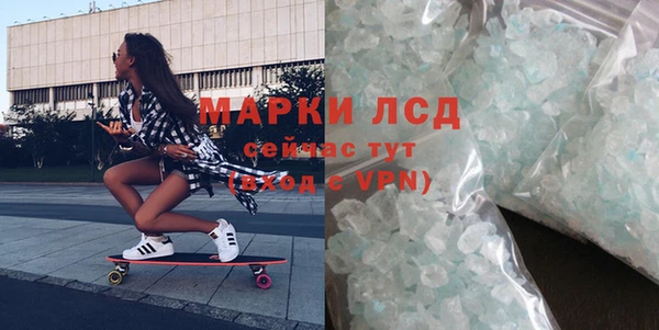 ALPHA PVP Покров
