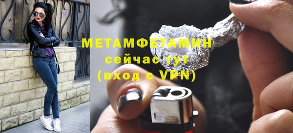 скорость mdpv Абдулино