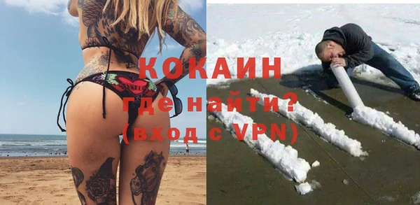 бутик Абинск