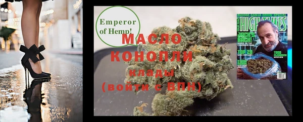 марки nbome Покровск