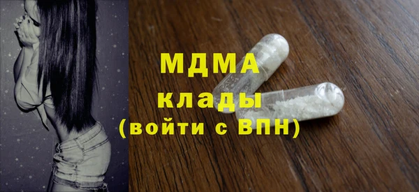 бутик Абинск