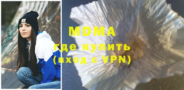 скорость mdpv Абдулино