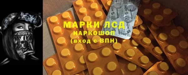 бутик Абинск