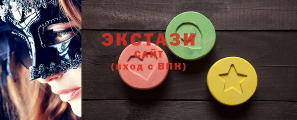 круглые Абаза