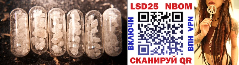 Лсд 25 экстази ecstasy  наркошоп  Поворино 