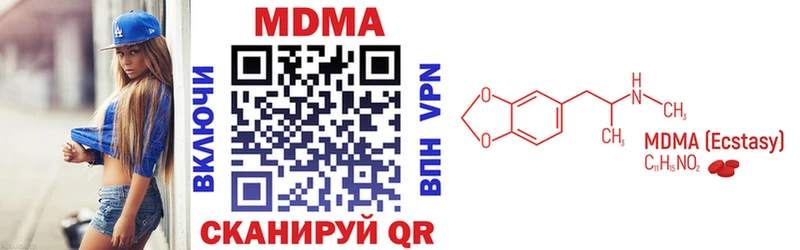МДМА Molly  где продают   Поворино 