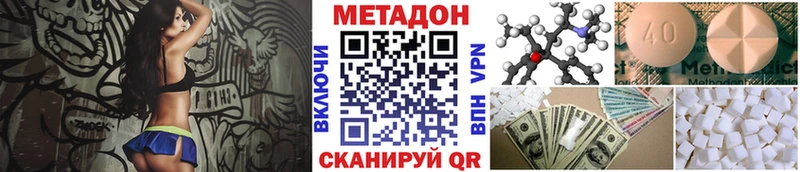 kraken вход  Поворино  МЕТАДОН белоснежный 