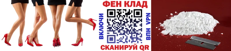 МЕТАМФЕТАМИН пудра  Поворино 