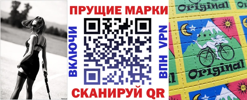 Марки N-bome 1,5мг  Поворино 