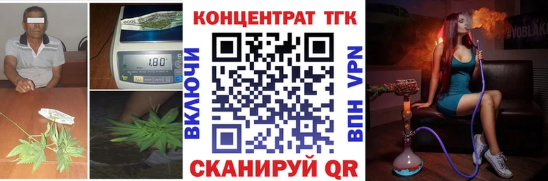 ТГК вейп с тгк  Поворино 